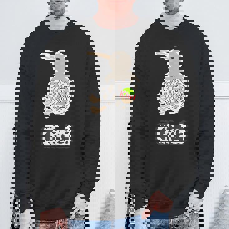 キーウィ《フルーツキャップ 果物ネット》【どうぶつフレンズ】鳥 動物 ゆるくて かわいい スウェットシャツ 高齢者への贈り物