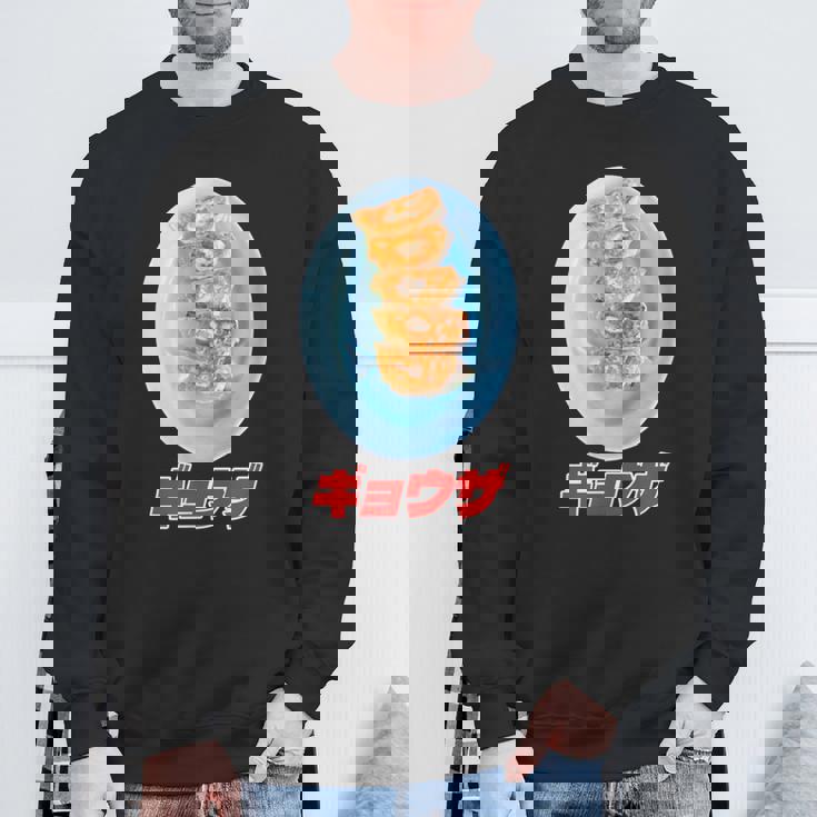 ギョウザ（町中華） スウェットシャツ 高齢者への贈り物