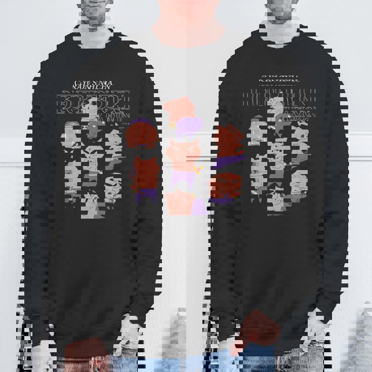 クレヨンしんちゃん いろいろぶりぶりざえもん スウェットシャツ 高齢者への贈り物