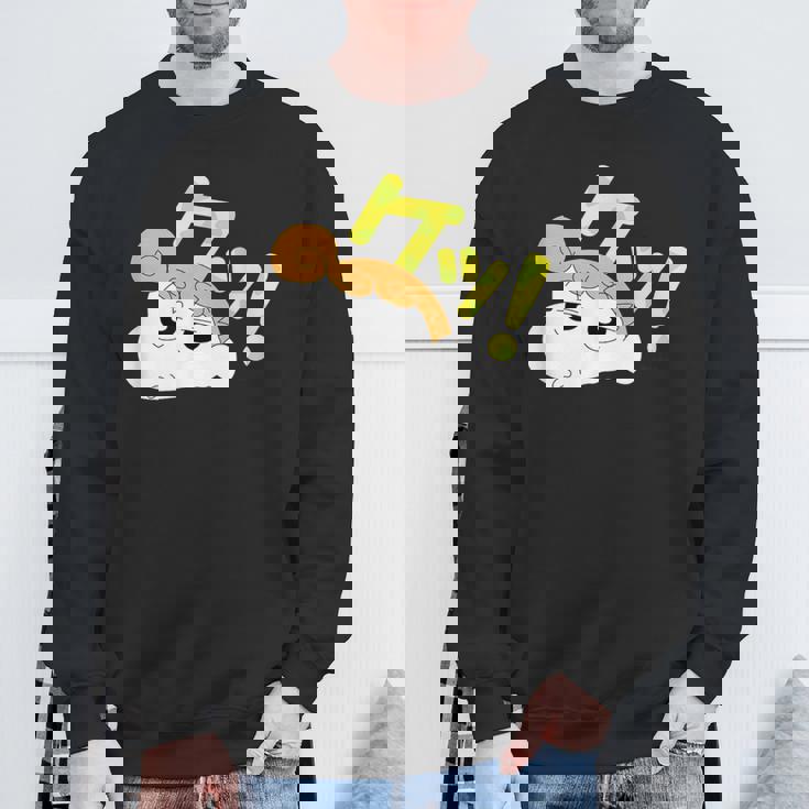 クレヨンしんちゃん ひまわり けっ スウェットシャツ 高齢者への贈り物