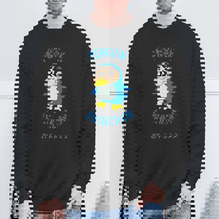 クレヨンしんちゃん ぺんぎんしんちゃん ワンポイント スウェットシャツ 高齢者への贈り物