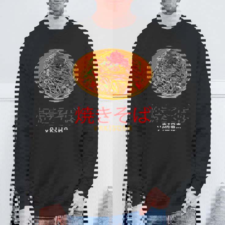 グレート焼きそばデザイン ラーメン 焼きそば スウェットシャツ 高齢者への贈り物