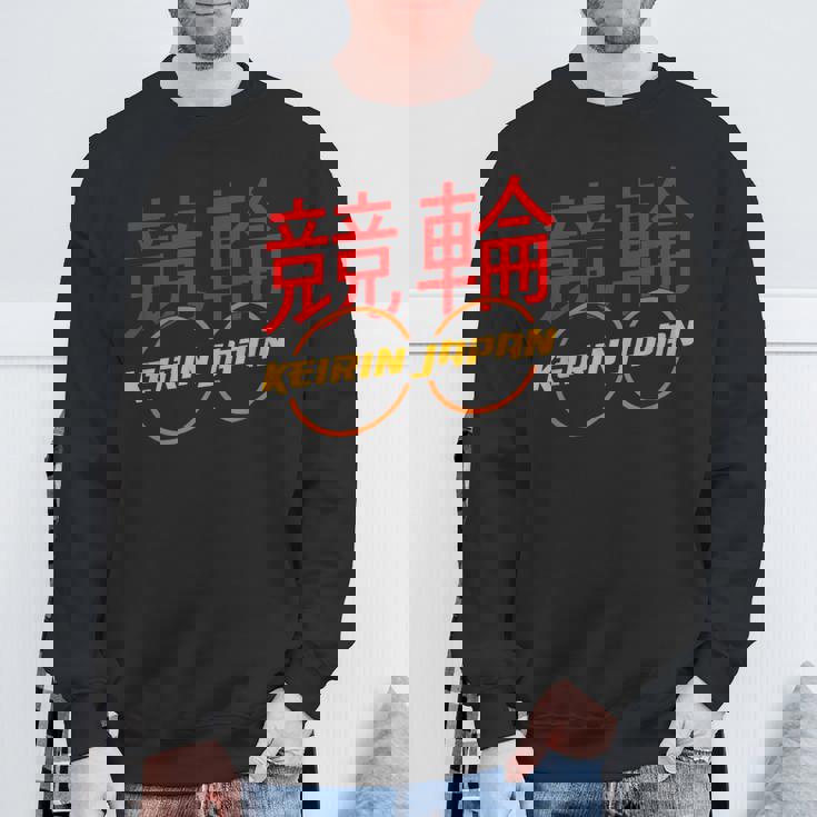 ケイリンレーシング スウェットシャツ 高齢者への贈り物