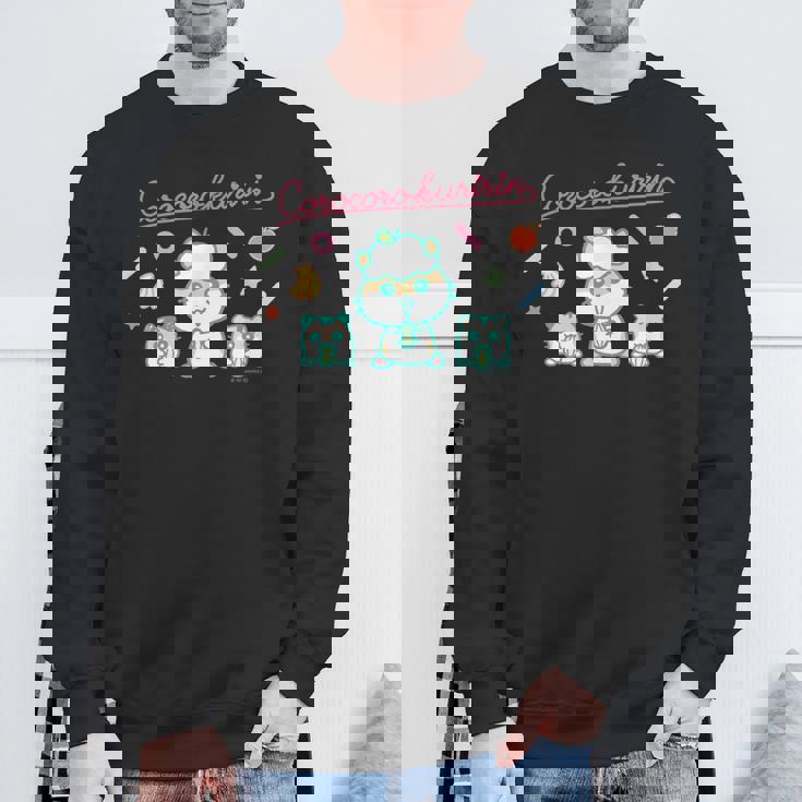 コロコロクリリン フルーティーpop スウェットシャツ 高齢者への贈り物