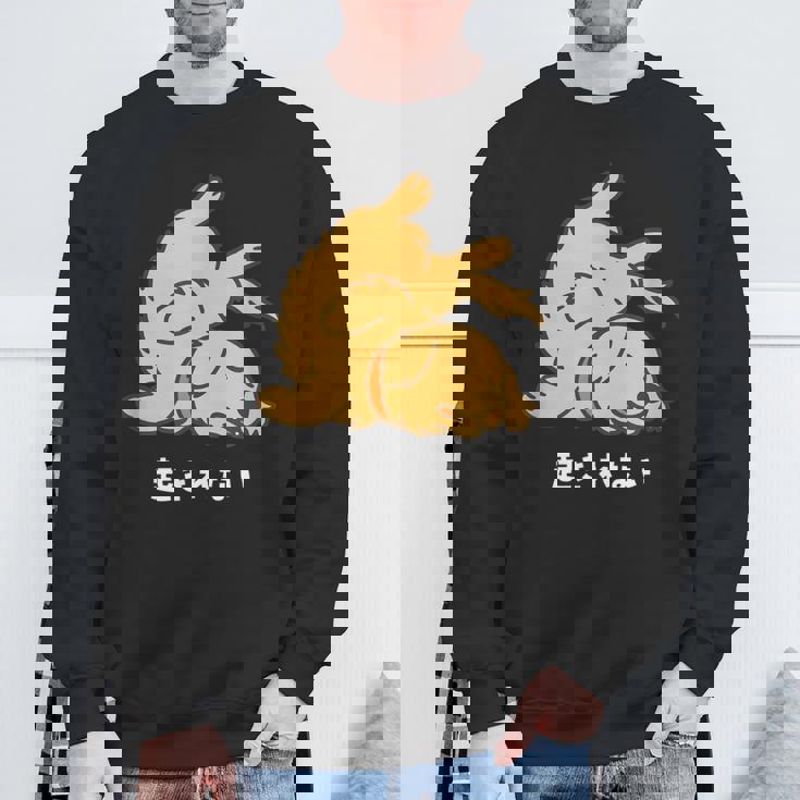 ゴールデンレトリバー ゴールデン 犬 起きれない やる気スイッチ故障中 かわいい イラスト シンプル 簡単 おもしろ スウェットシャツ 高齢者への贈り物