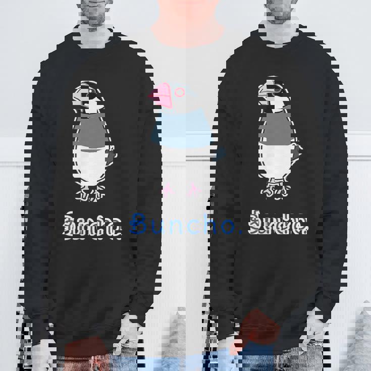 サクラブンチョウ さん『セルフィー』桜文鳥【どうぶつフレンズ】動物 イラスト スウェットシャツ 高齢者への贈り物