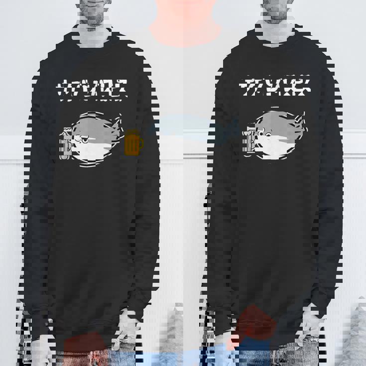 サケバンバスピス サカバンバスピス 酒好き ダジャレ お酒好き 古代魚 ネタ お笑い おもしろ ネタ スウェットシャツ 高齢者への贈り物