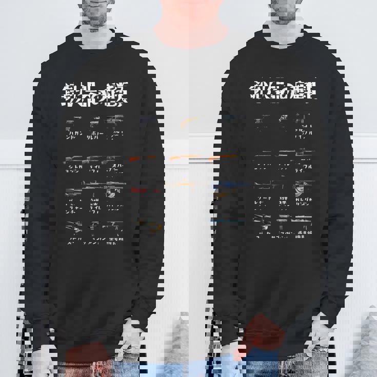 サバゲー ネタ 銃 面白いtシャツ ミリタリー メンズ おもしろ 面白い 服 おもしろグッズ 文字tシャツ スウェットシャツ 高齢者への贈り物