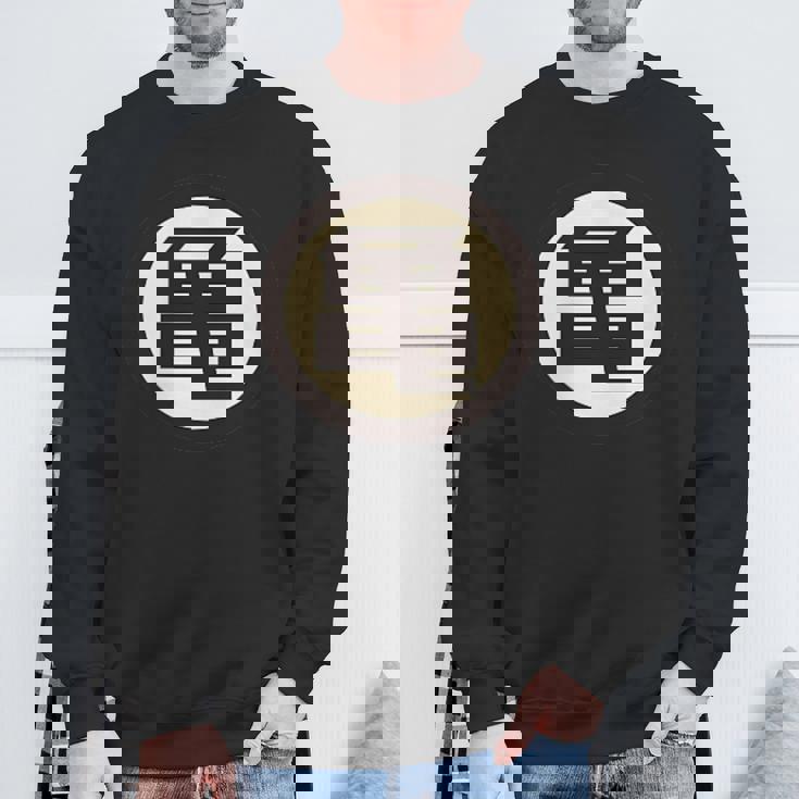 ザ・亀 スウェットシャツ 高齢者への贈り物