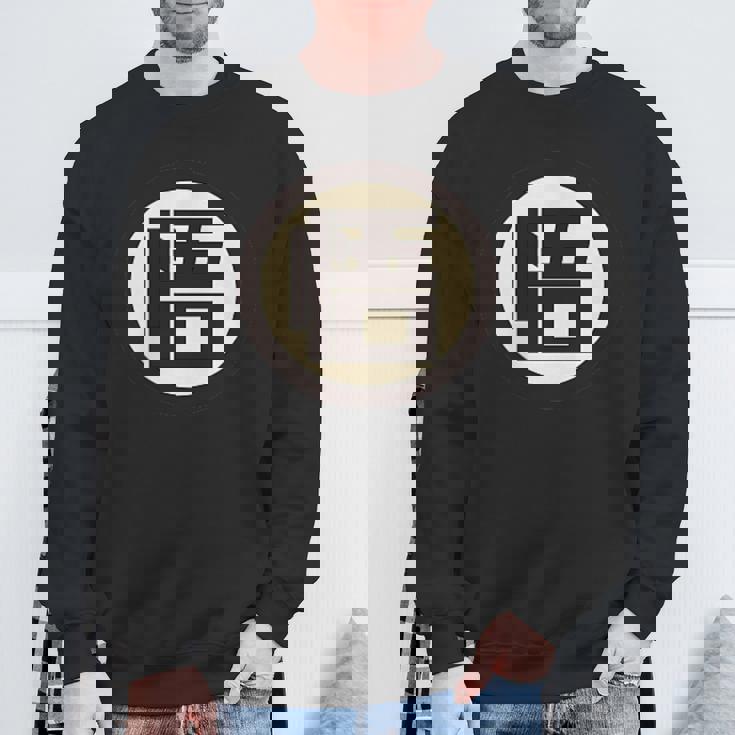 ザ・悟 スウェットシャツ 高齢者への贈り物