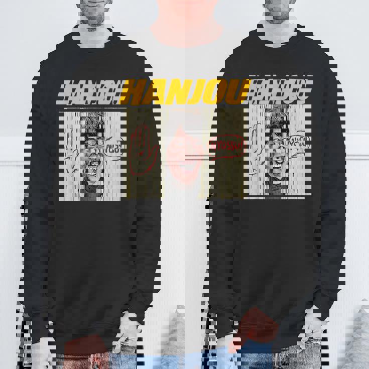 シャイニングにょっす スウェットシャツ 高齢者への贈り物