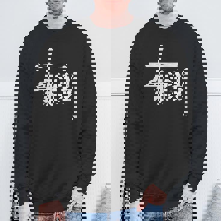 ステイシーエイブラムスシャツジョージア上院勝利ありがとうステイシー スウェットシャツ 高齢者への贈り物