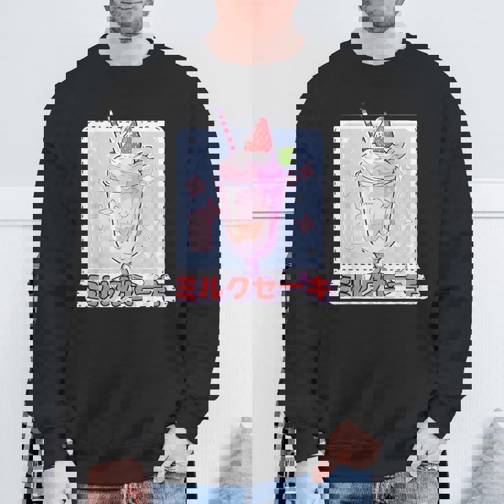 ストロベリー ミルクセーキ レトロ 90年代 2000年代 かわいい アニメ 美学 スウェットシャツ 高齢者への贈り物