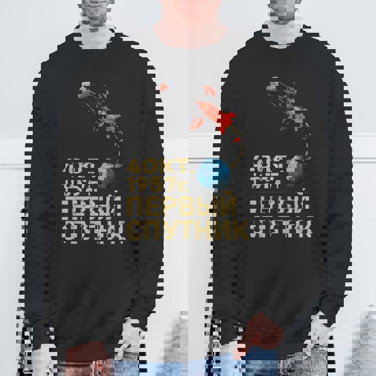 スプートニクソ連ソビエト連邦宇宙衛星ガガーリン スウェットシャツ 高齢者への贈り物