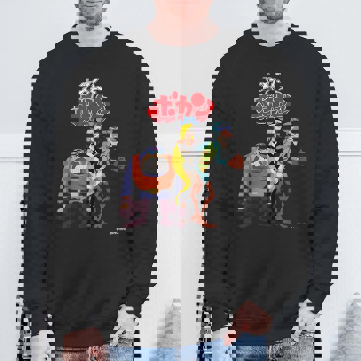 タイムボカン デザインc スウェットシャツ 高齢者への贈り物