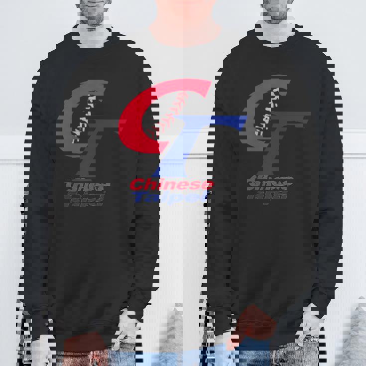 チャイニーズタイペイ 野球 台湾 I Love Taiwan ボーイフレンドギフト スウェットシャツ 高齢者への贈り物