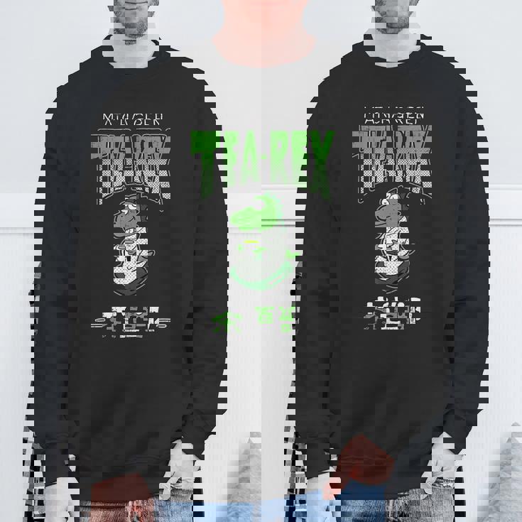 ティーレックス ダイナソー ディノサウルス 恐竜 茶道 茶道部 茶道クラブ 茶の湯 抹茶 お茶 ティー カワイイ 面白 スウェットシャツ 高齢者への贈り物