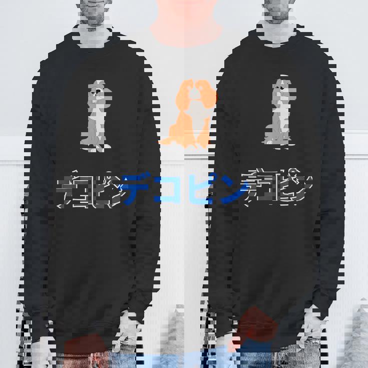 デコピン 大谷愛犬 Dekopin Decoy Dog スウェットシャツ 高齢者への贈り物