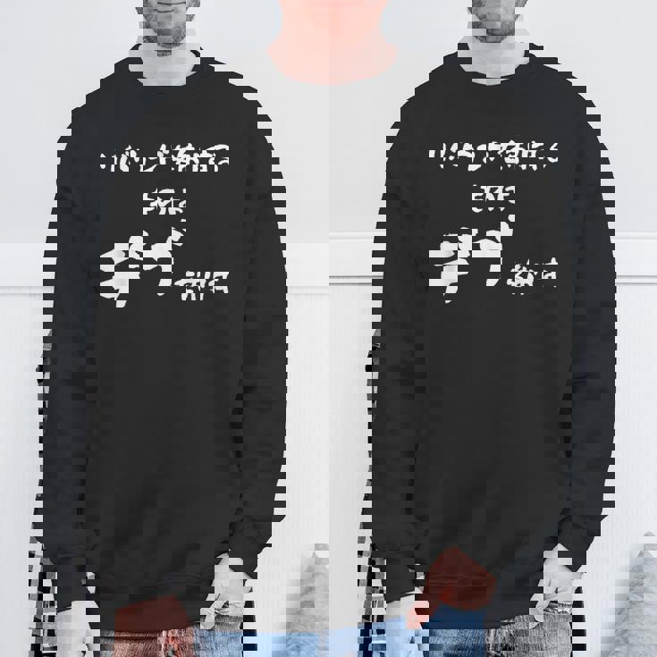 デブ リバウンド ダイエット 面白い おもしろ ユーモア オリジナル スウェットシャツ 高齢者への贈り物