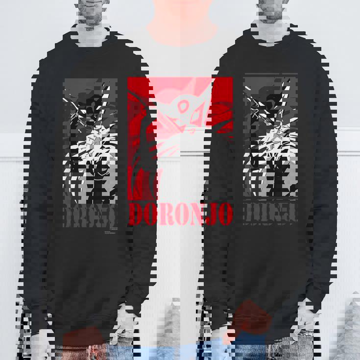 ドロンジョデザインa スウェットシャツ 高齢者への贈り物