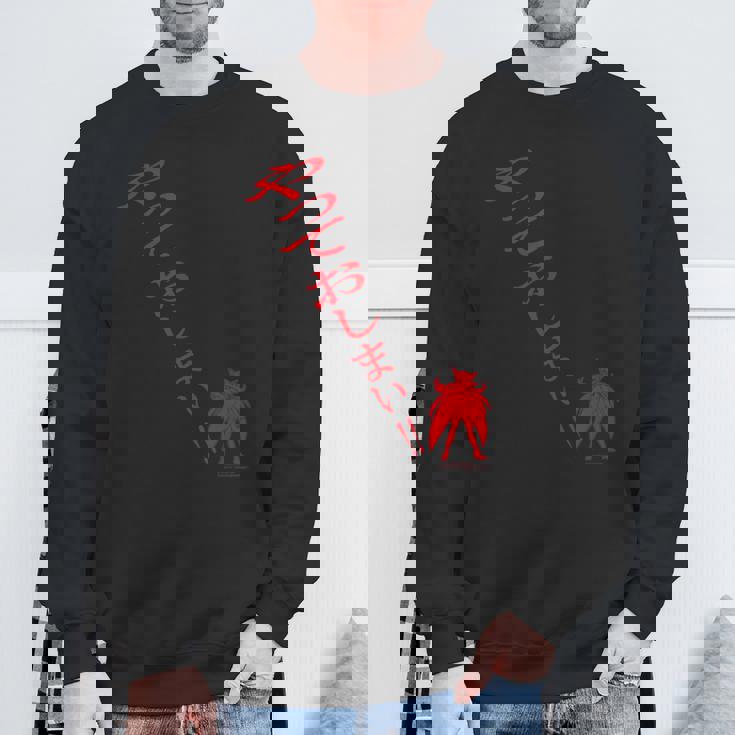 ドロンジョデザインl スウェットシャツ 高齢者への贈り物