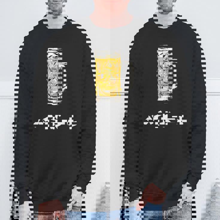 ハイボール ウィスキー Highball In Japanese スウェットシャツ 高齢者への贈り物