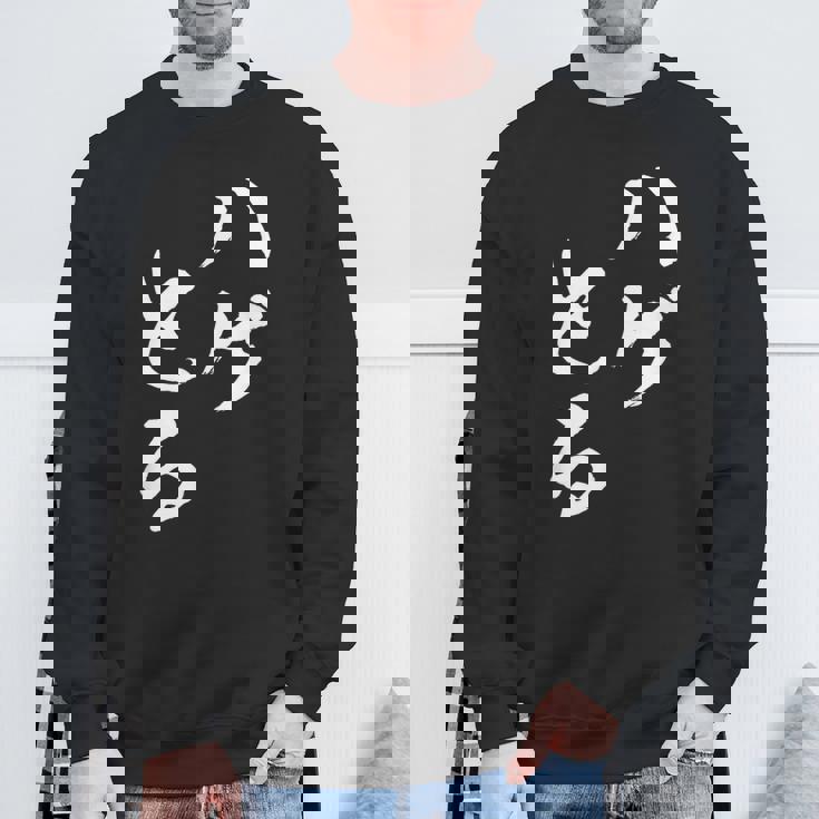 ハゲとる 面白tシャツ おもしろ文字 服 メンズ オリジナル ギャグ 笑えるtシャツ おもしろグッズ ネタ スウェットシャツ 高齢者への贈り物