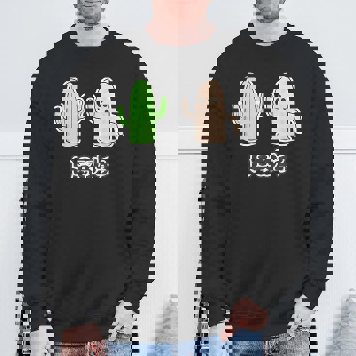 ハニワ くん & サボテン『トモダチ』 埴輪【ゆるフレンズ】歴史土器 キャラクター かわいい イラスト スウェットシャツ 高齢者への贈り物