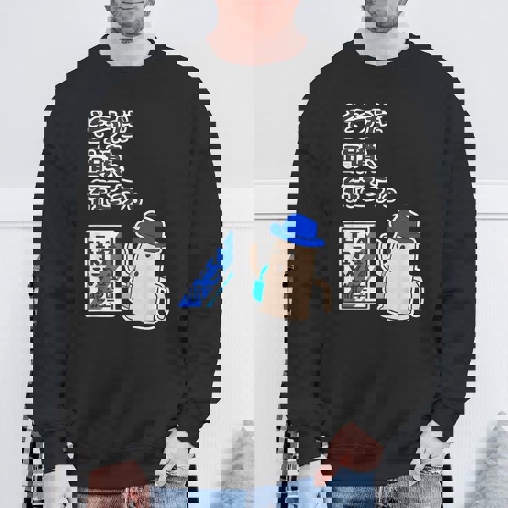 ハニワ くん『そうだ 古墳、行こう』 埴輪【ゆるフレンズ】旅行 ポスター風 キャラ パロディ かわいい イラスト 面白い スウェットシャツ 高齢者への贈り物