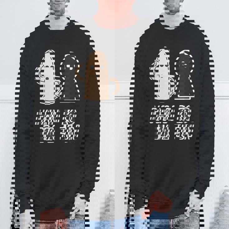 ハニワくん X 古墳くん 埴輪【ゆるフレンズ】歴史 かわいい イラスト 面白い スウェットシャツ 高齢者への贈り物