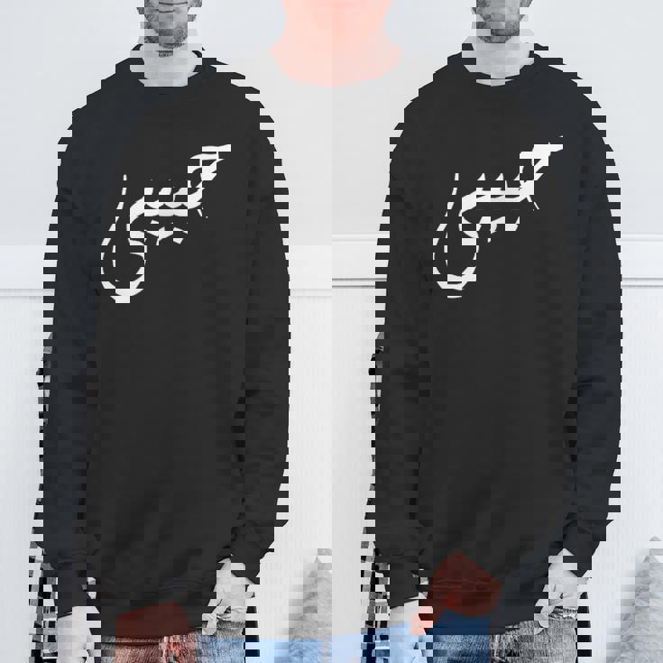 ハビビ アラビア語のデザインは「私の愛」を意味します。 スウェットシャツ 高齢者への贈り物