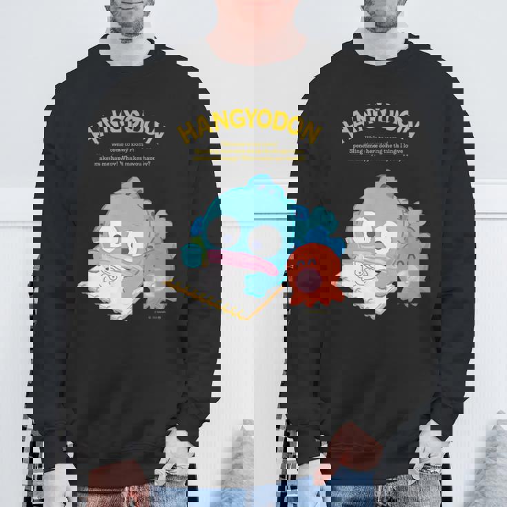 ハンギョドン ハピネスマイルーム スウェットシャツ 高齢者への贈り物