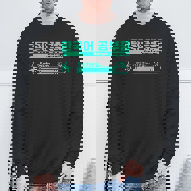 ハングルで韓国語を勉強するかわいい スウェットシャツ 高齢者への贈り物