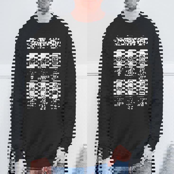 バイク 面白tシャツ おもしろ オートバイ メンズ モーターサイクル ツーリング 原付 オリジナル ネタ 服 単車 スウェットシャツ 高齢者への贈り物