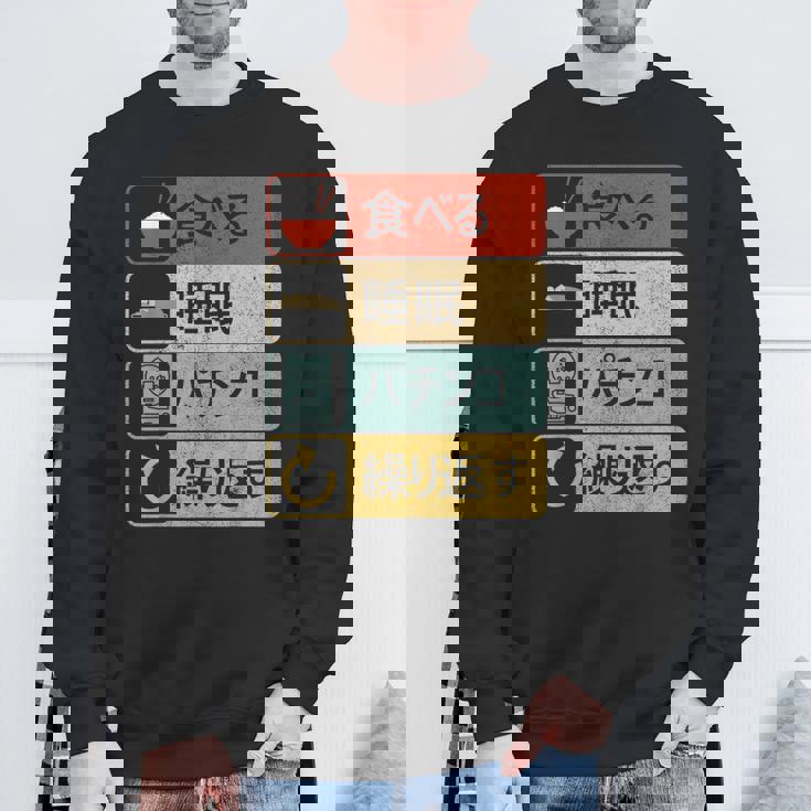 パチンコtシャツ 滑稽 日本のゲーム スウェットシャツ 高齢者への贈り物