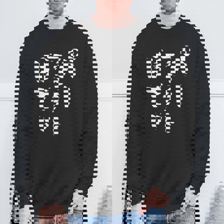 パーフェクトボディ 面白tシャツ 筋トレ ダイエット おもしろ文字 服 メンズ オリジナル ギャグ おもしろグッズ ネタ スウェットシャツ 高齢者への贈り物