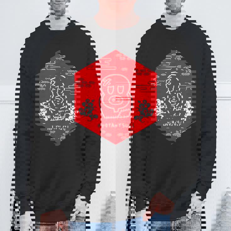 ヒョウタンツギ 和柄ヘキサゴン Ctezuka Productions スウェットシャツ 高齢者への贈り物