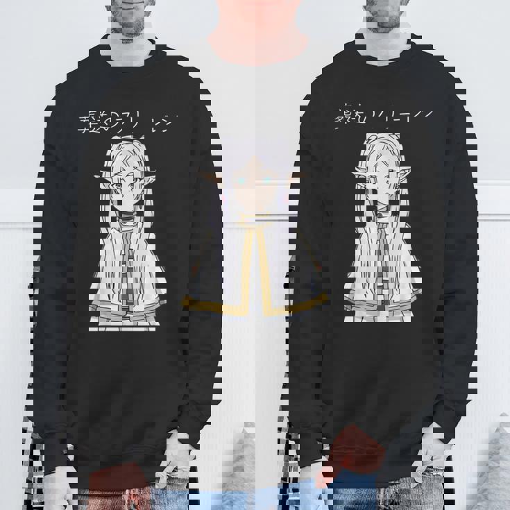 フリーレン 旅の果てを越えて 異世界アニメ 漫画 Tvゲーム スウェットシャツ 高齢者への贈り物