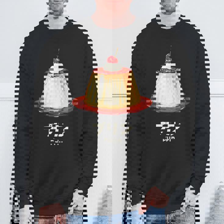 プリン チェリー クリーム イラスト プリン好き 昭和 レトロ 喫茶店 かわいい 綺麗 おしゃれ スウェットシャツ 高齢者への贈り物