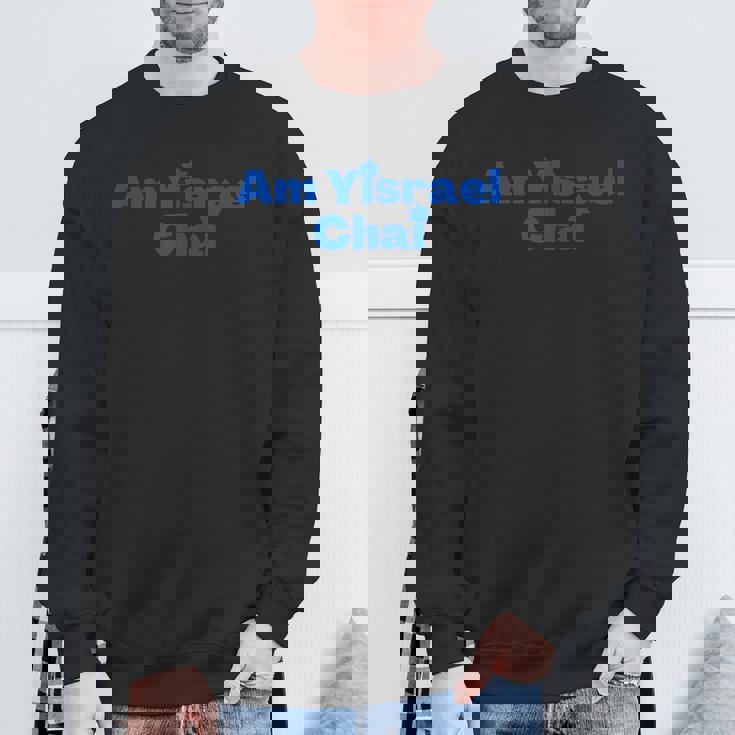 ヘブライ・アム・イスラエル・チャイ-イスラエルの人々 ライヴ スウェットシャツ 高齢者への贈り物