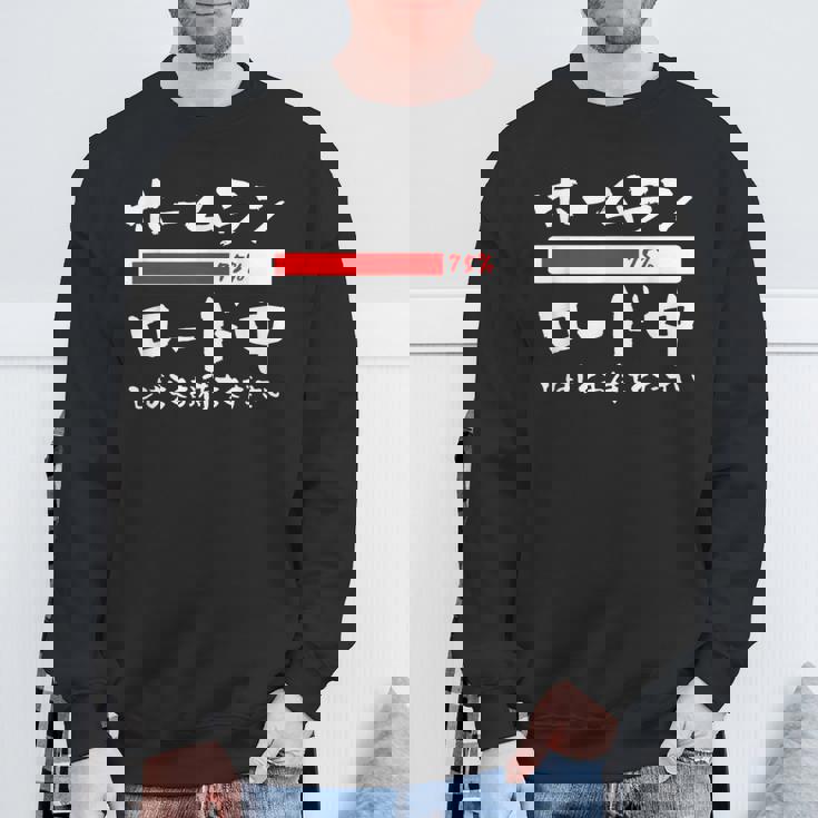 ホームラン 面白いtシャツ 野球 ベースボール おもしろ 服 ネタ メンズ 野球部 おもしろグッズ 子供 スウェットシャツ 高齢者への贈り物