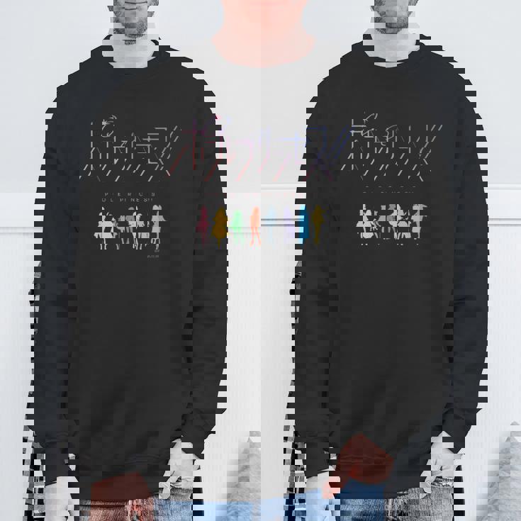 ポールプリンセス デザインd スウェットシャツ 高齢者への贈り物