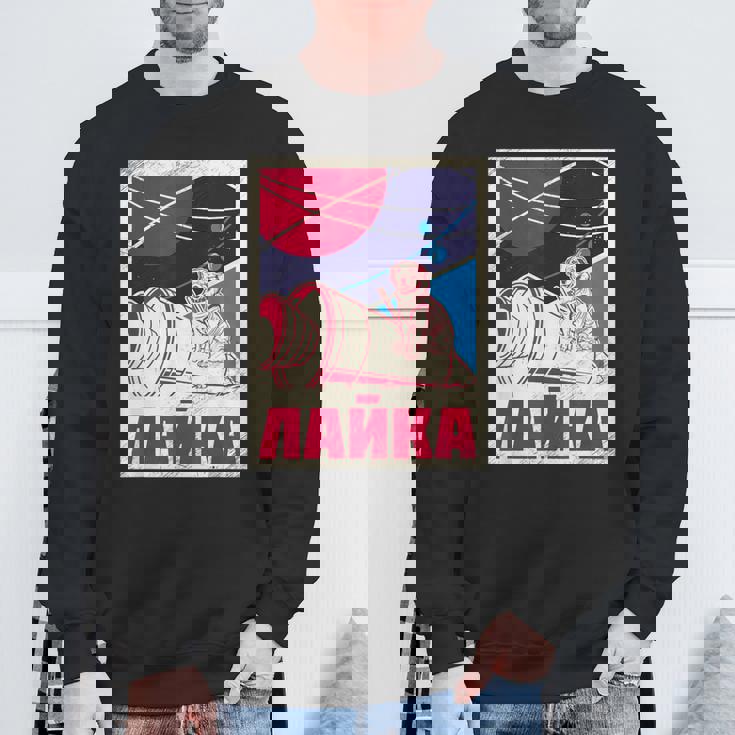 ライカ・ガガーリン 犬 スプートニク プロパガンダ ロシア ソ連 スウェットシャツ 高齢者への贈り物