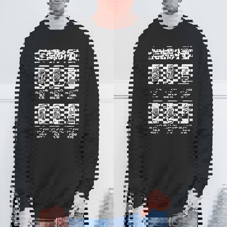 ラーメン 面白いtシャツ 文字入り メンズ おもしろ 面白い 服 オリジナル おもしろグッズ 文字tシャツ ネタ スウェットシャツ 高齢者への贈り物