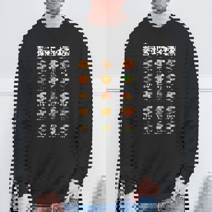 ラーメン 面白いtシャツ 食べ物 麺 文字入り メンズ おもしろ 面白い 服 おもしろグッズ 文字tシャツ ネタ スウェットシャツ 高齢者への贈り物