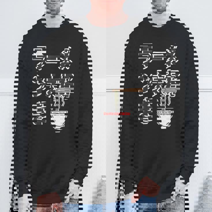 ラーメン大好き（ご飯タイム）ラーメン【変なtシャツ屋さん】主張 メッセージ 面白い イラスト スウェットシャツ 高齢者への贈り物