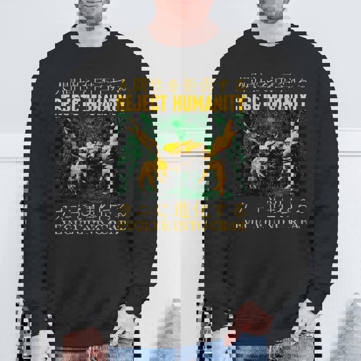 リジェクト・ヒューマニティがカニに進化する スウェットシャツ 高齢者への贈り物