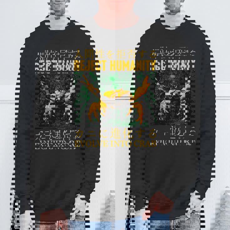 リジェクト・ヒューマニティがカニに進化する 長袖tシャツ スウェットシャツ 高齢者への贈り物