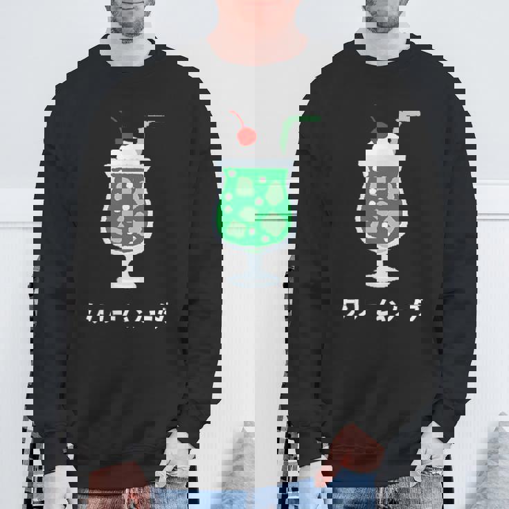 レトロジャパニーズグリーンクリームソーダジュースドリンクジャパン 70年代 80年代 スウェットシャツ 高齢者への贈り物