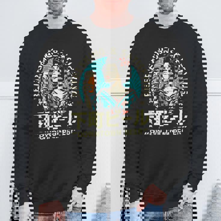 レトロ日本ビール 昭和ヴィンテージ 昭和ガール ダウンタウンビール スウェットシャツ 高齢者への贈り物